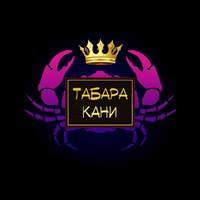 Табара Кани