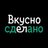 Вкусносделано