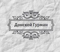 Донской гурман